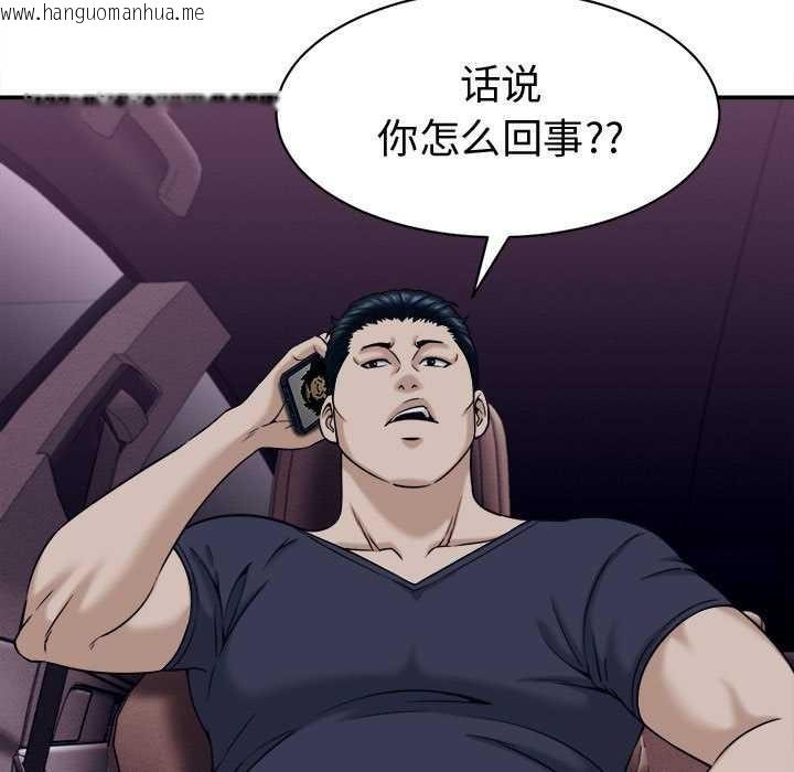 韩国漫画她们的夜晚属于我/与人妻有个秘密韩漫_她们的夜晚属于我/与人妻有个秘密-第17话在线免费阅读-韩国漫画-第63张图片