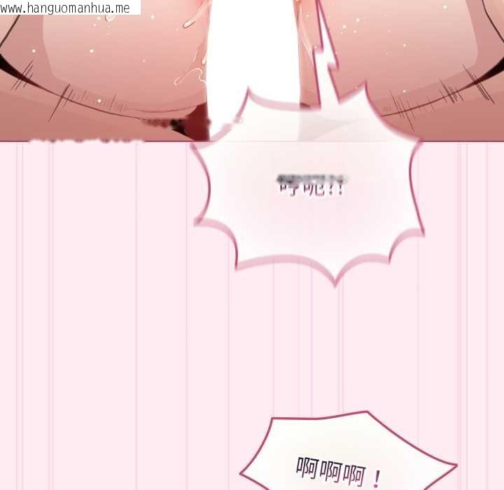 韩国漫画配角的生存任务韩漫_配角的生存任务-第40话在线免费阅读-韩国漫画-第123张图片