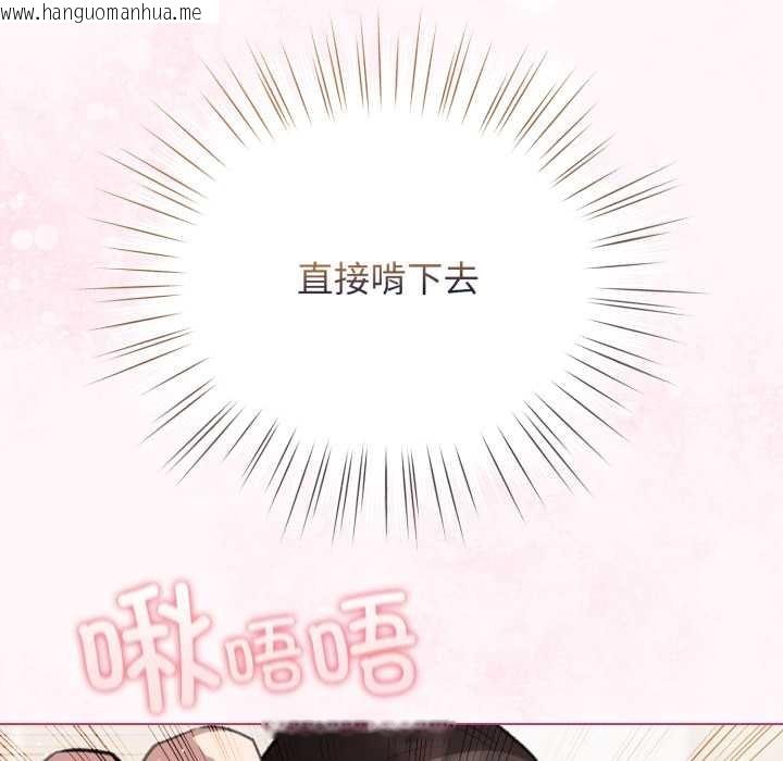 韩国漫画配角的生存任务韩漫_配角的生存任务-第40话在线免费阅读-韩国漫画-第157张图片