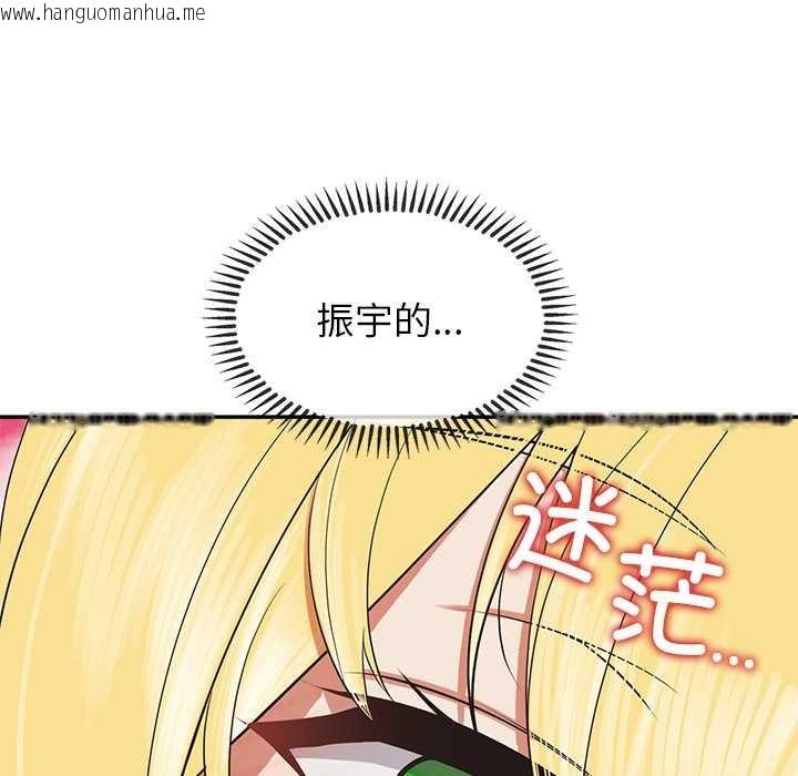 韩国漫画公主殿下要收种子啦！/公主抢孕大作战韩漫_公主殿下要收种子啦！/公主抢孕大作战-第8话在线免费阅读-韩国漫画-第170张图片