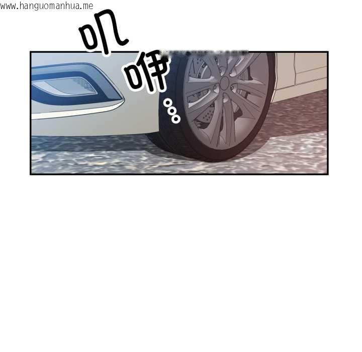 韩国漫画可以爱你吗韩漫_可以爱你吗-第79话在线免费阅读-韩国漫画-第40张图片