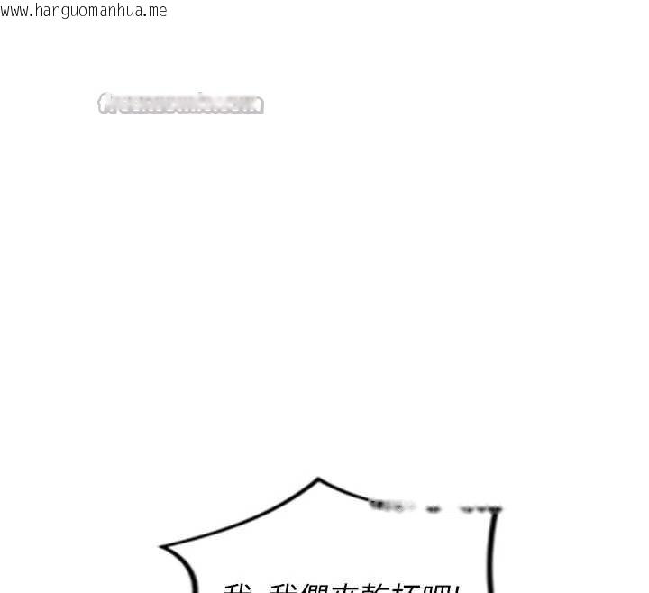 韩国漫画单身即纵欲韩漫_单身即纵欲-第27话-不要被妳老公发现就好在线免费阅读-韩国漫画-第60张图片