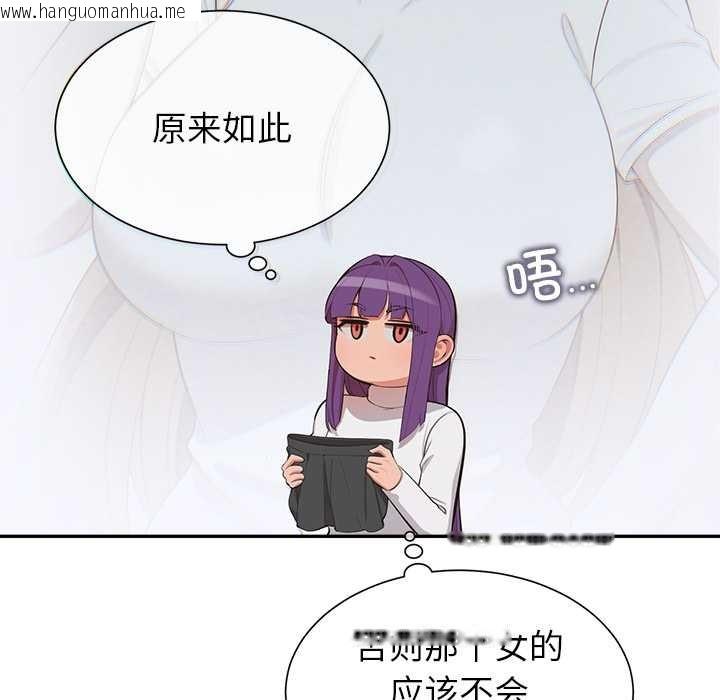 韩国漫画公主殿下要收种子啦！/公主抢孕大作战韩漫_公主殿下要收种子啦！/公主抢孕大作战-第8话在线免费阅读-韩国漫画-第25张图片