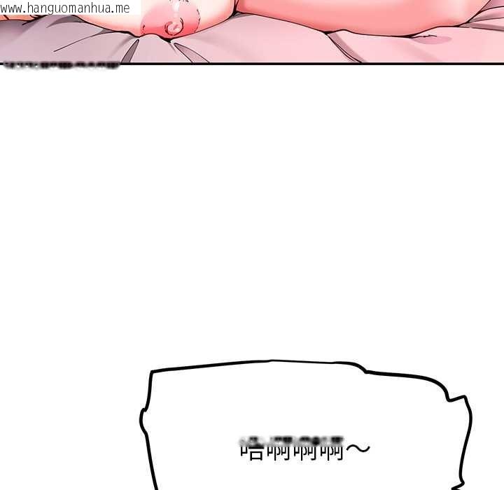 韩国漫画后宫之王韩漫_后宫之王-第60话在线免费阅读-韩国漫画-第131张图片