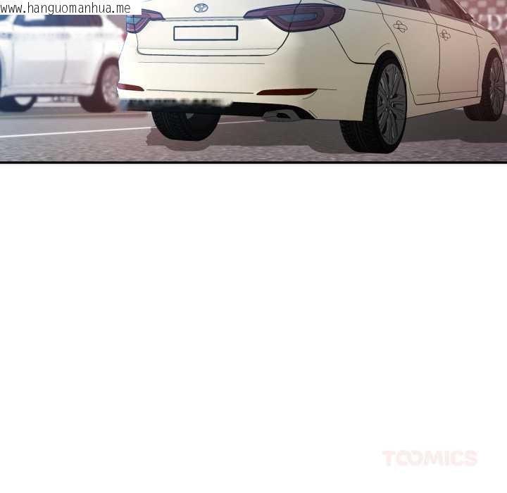 韩国漫画可以爱你吗韩漫_可以爱你吗-第79话在线免费阅读-韩国漫画-第33张图片