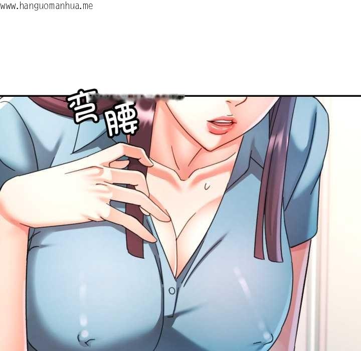 韩国漫画可以爱你吗韩漫_可以爱你吗-第79话在线免费阅读-韩国漫画-第91张图片