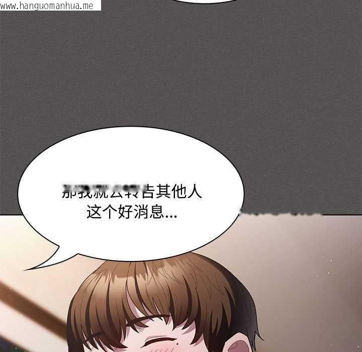 韩国漫画神圣陷阱韩漫_神圣陷阱-第20话在线免费阅读-韩国漫画-第63张图片