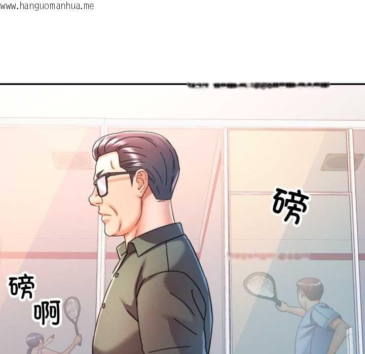 韩国漫画可以爱你吗韩漫_可以爱你吗-第79话在线免费阅读-韩国漫画-第73张图片
