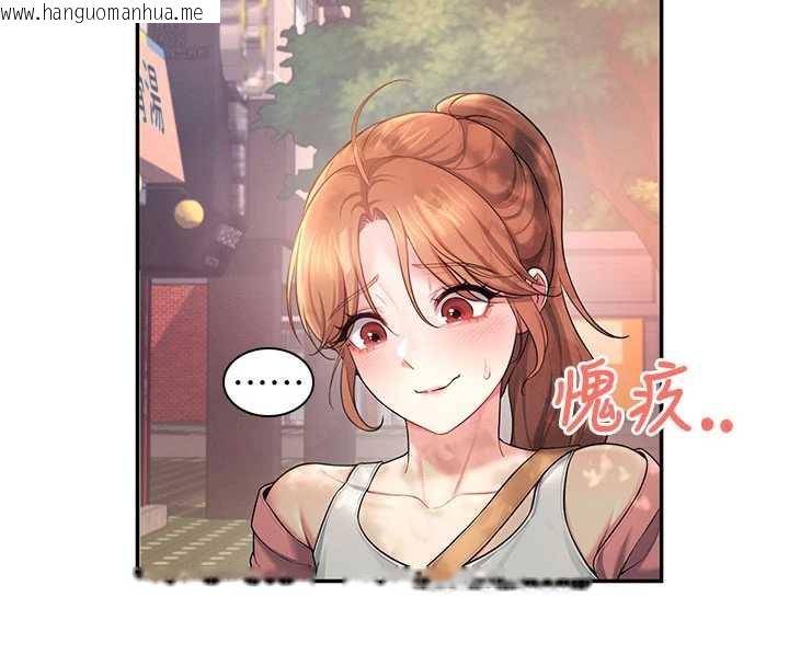 韩国漫画飞机杯女神连线中韩漫_飞机杯女神连线中-第38话-男人的肉棒果然不一样在线免费阅读-韩国漫画-第170张图片