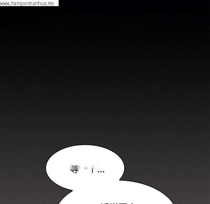 韩国漫画神圣陷阱韩漫_神圣陷阱-第20话在线免费阅读-韩国漫画-第118张图片