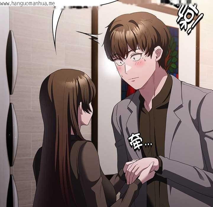 韩国漫画神圣陷阱韩漫_神圣陷阱-第20话在线免费阅读-韩国漫画-第52张图片