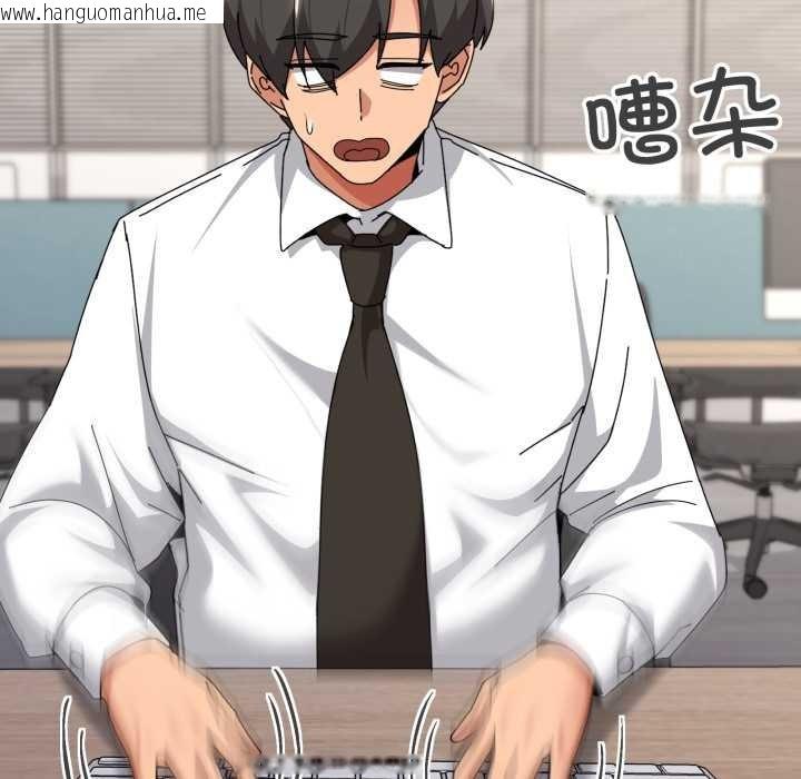 韩国漫画家人之间这样不好吧？韩漫_家人之间这样不好吧？-第72话在线免费阅读-韩国漫画-第15张图片