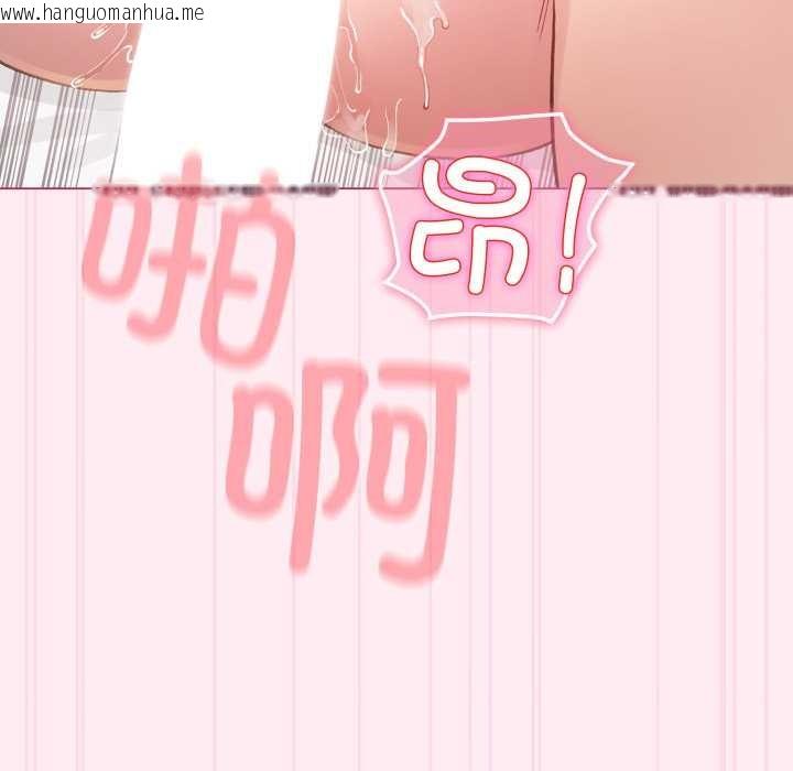 韩国漫画配角的生存任务韩漫_配角的生存任务-第40话在线免费阅读-韩国漫画-第127张图片