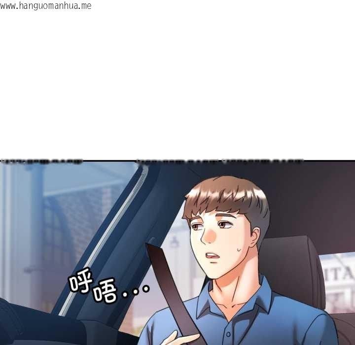 韩国漫画可以爱你吗韩漫_可以爱你吗-第79话在线免费阅读-韩国漫画-第59张图片