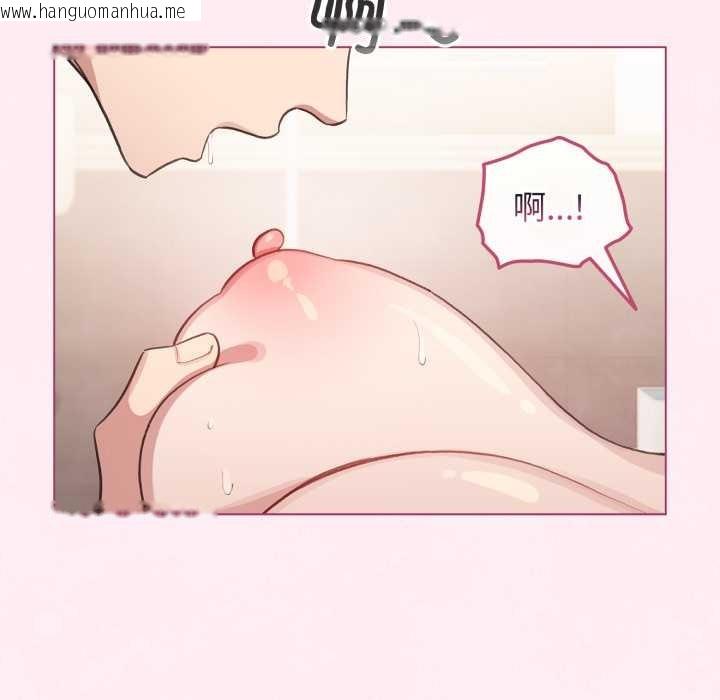 韩国漫画配角的生存任务韩漫_配角的生存任务-第40话在线免费阅读-韩国漫画-第149张图片