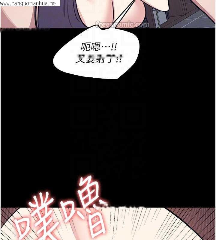 韩国漫画羞耻课堂韩漫_羞耻课堂-第13话-和学生们在校内3P在线免费阅读-韩国漫画-第30张图片