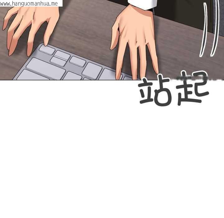 韩国漫画家人之间这样不好吧？韩漫_家人之间这样不好吧？-第72话在线免费阅读-韩国漫画-第27张图片