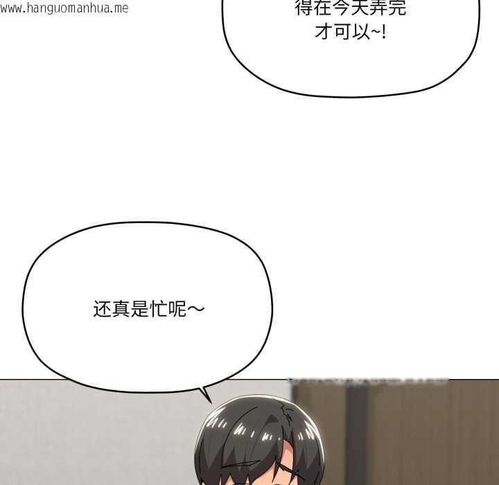 韩国漫画家人之间这样不好吧？韩漫_家人之间这样不好吧？-第72话在线免费阅读-韩国漫画-第35张图片