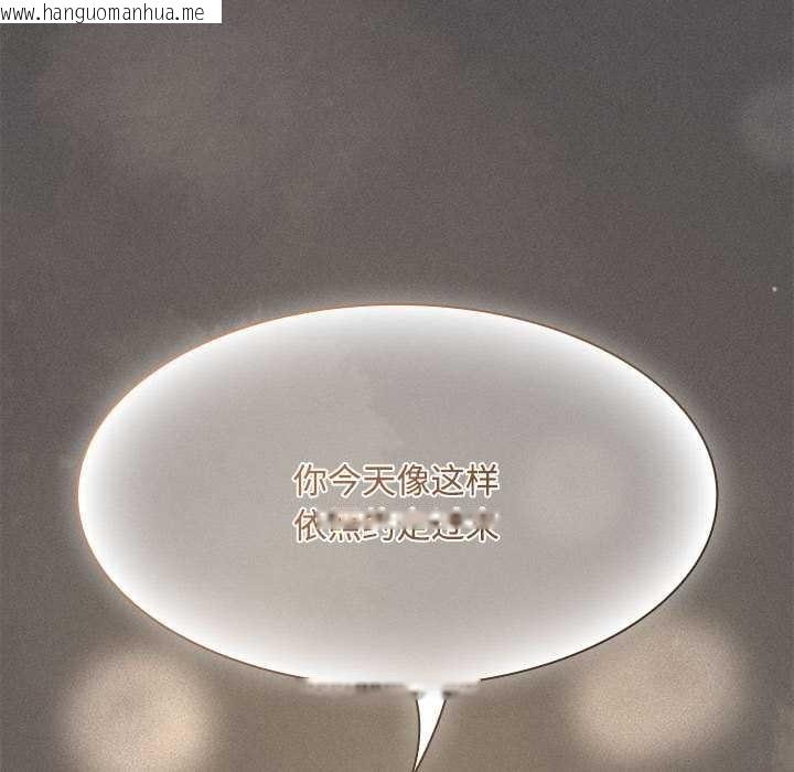 韩国漫画神圣陷阱韩漫_神圣陷阱-第20话在线免费阅读-韩国漫画-第54张图片