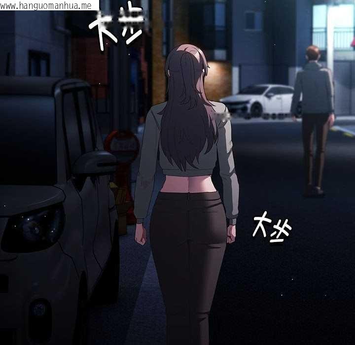 韩国漫画神圣陷阱韩漫_神圣陷阱-第20话在线免费阅读-韩国漫画-第136张图片