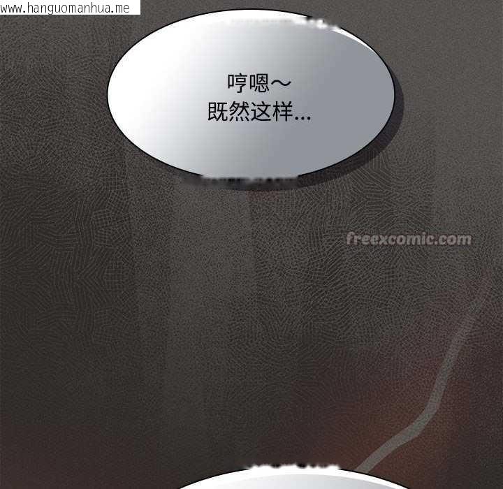 韩国漫画神圣陷阱韩漫_神圣陷阱-第20话在线免费阅读-韩国漫画-第165张图片