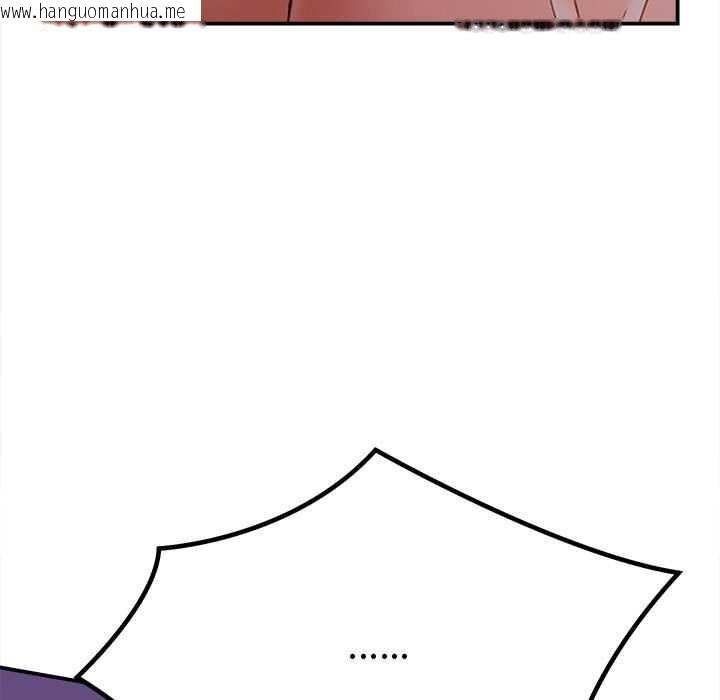 韩国漫画她们的夜晚属于我/与人妻有个秘密韩漫_她们的夜晚属于我/与人妻有个秘密-第17话在线免费阅读-韩国漫画-第141张图片