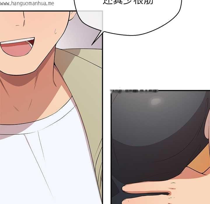 韩国漫画公主殿下要收种子啦！/公主抢孕大作战韩漫_公主殿下要收种子啦！/公主抢孕大作战-第8话在线免费阅读-韩国漫画-第119张图片