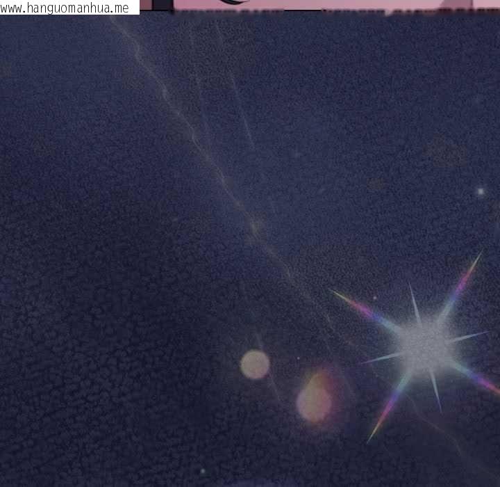 韩国漫画喵来的恋爱韩漫_喵来的恋爱-第44话在线免费阅读-韩国漫画-第21张图片