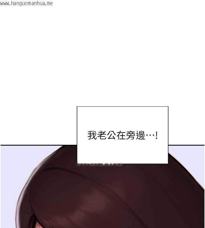 韩国漫画单身即纵欲韩漫_单身即纵欲-第27话-不要被妳老公发现就好在线免费阅读-韩国漫画-第53张图片