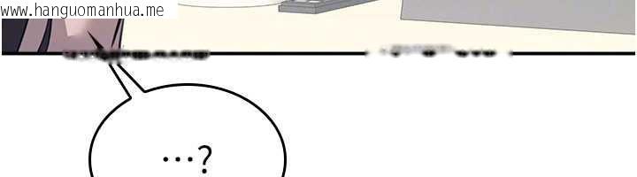 韩国漫画羞耻课堂韩漫_羞耻课堂-第13话-和学生们在校内3P在线免费阅读-韩国漫画-第126张图片