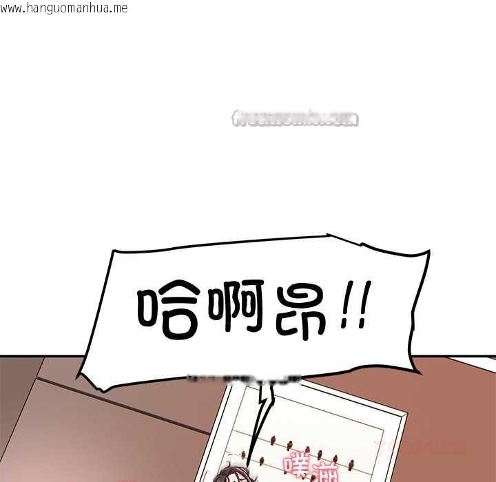 韩国漫画后宫之王韩漫_后宫之王-第60话在线免费阅读-韩国漫画-第120张图片