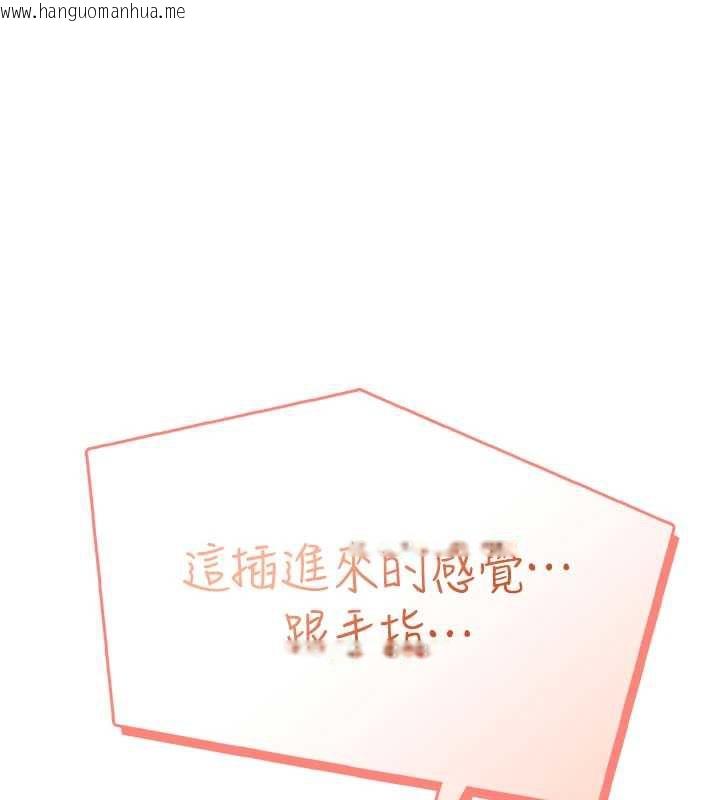 韩国漫画飞机杯女神连线中韩漫_飞机杯女神连线中-第38话-男人的肉棒果然不一样在线免费阅读-韩国漫画-第51张图片