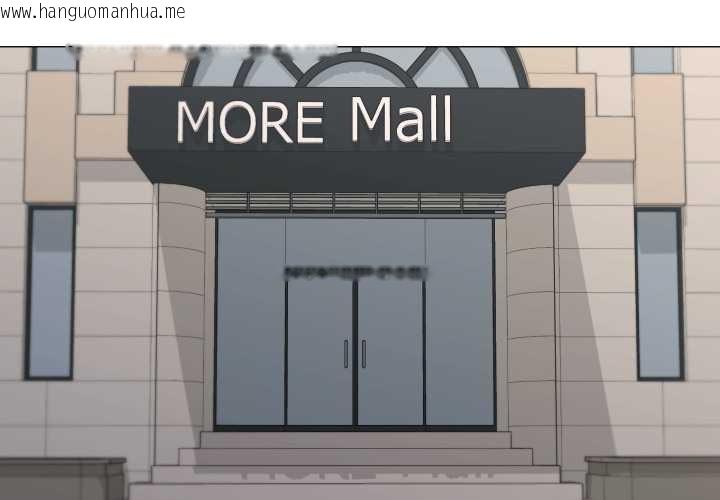 韩国漫画家人之间这样不好吧？韩漫_家人之间这样不好吧？-第72话在线免费阅读-韩国漫画-第4张图片