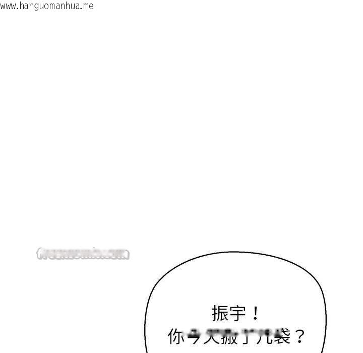 韩国漫画公主殿下要收种子啦！/公主抢孕大作战韩漫_公主殿下要收种子啦！/公主抢孕大作战-第8话在线免费阅读-韩国漫画-第90张图片