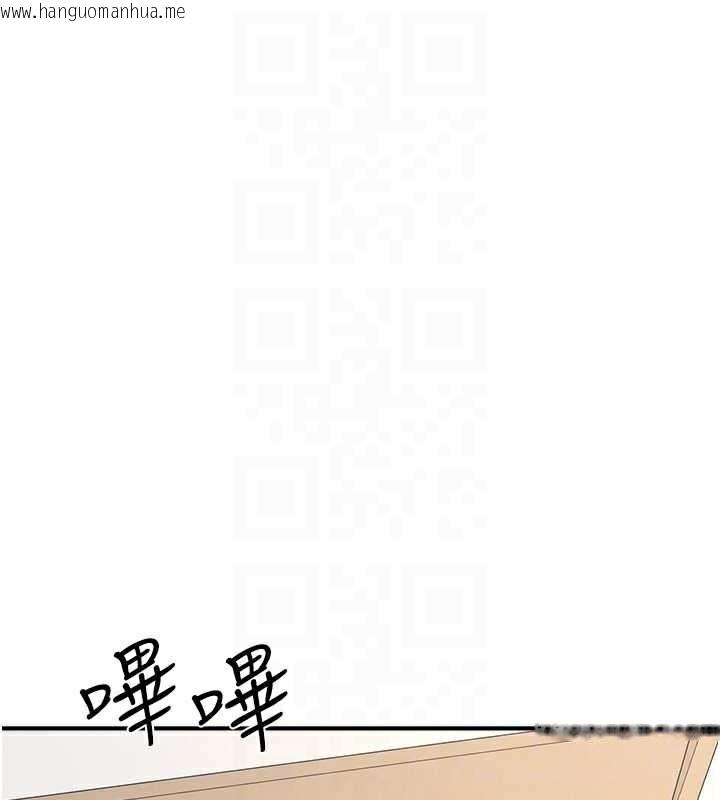 韩国漫画羞耻课堂韩漫_羞耻课堂-第13话-和学生们在校内3P在线免费阅读-韩国漫画-第69张图片