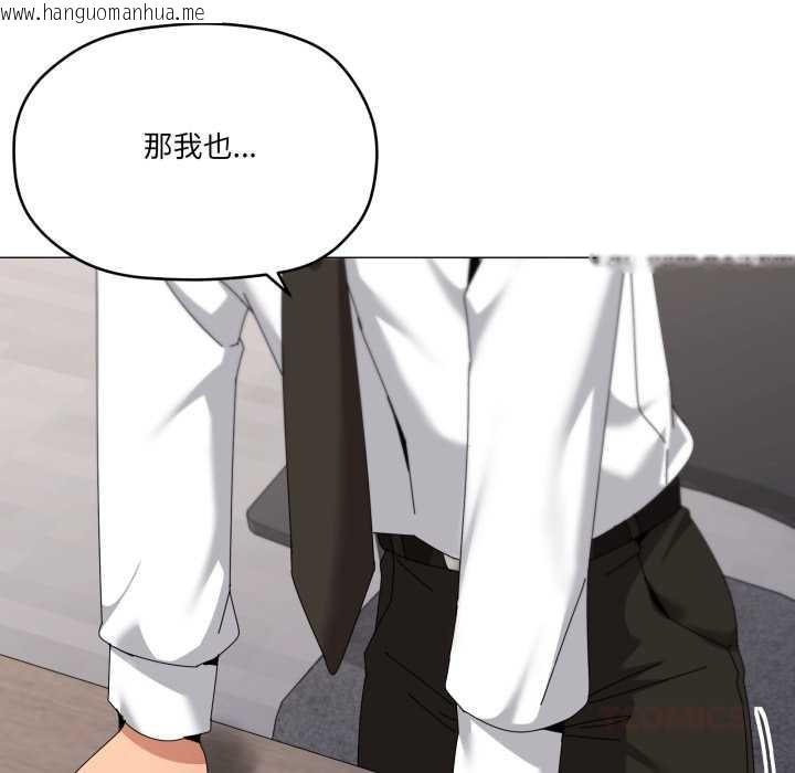 韩国漫画家人之间这样不好吧？韩漫_家人之间这样不好吧？-第72话在线免费阅读-韩国漫画-第26张图片