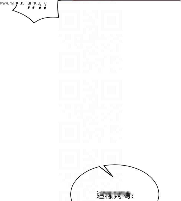 韩国漫画单身即纵欲韩漫_单身即纵欲-第27话-不要被妳老公发现就好在线免费阅读-韩国漫画-第37张图片