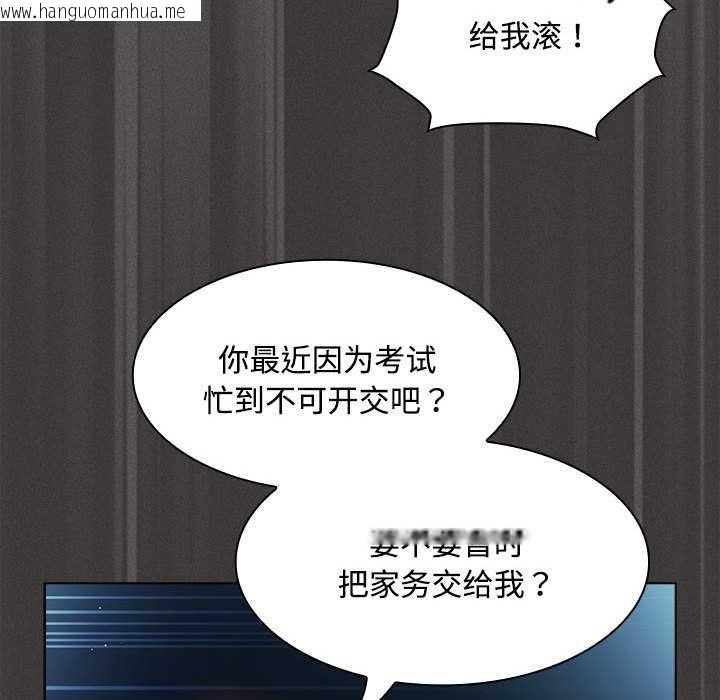 韩国漫画神圣陷阱韩漫_神圣陷阱-第20话在线免费阅读-韩国漫画-第162张图片