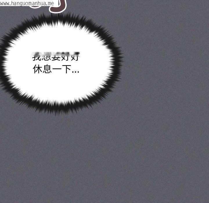 韩国漫画缺德邻居难相处韩漫_缺德邻居难相处-第59话在线免费阅读-韩国漫画-第104张图片