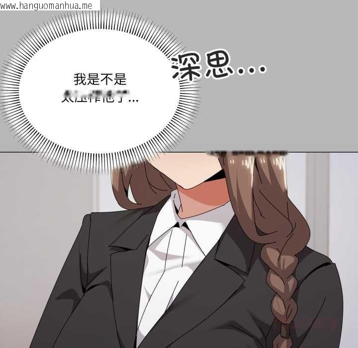 韩国漫画家人之间这样不好吧？韩漫_家人之间这样不好吧？-第72话在线免费阅读-韩国漫画-第56张图片