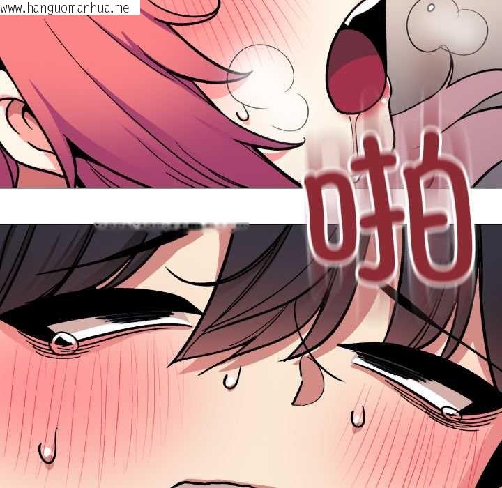 韩国漫画缺德邻居难相处韩漫_缺德邻居难相处-第59话在线免费阅读-韩国漫画-第78张图片