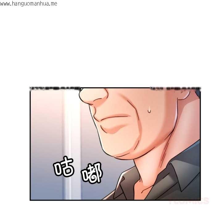 韩国漫画可以爱你吗韩漫_可以爱你吗-第79话在线免费阅读-韩国漫画-第93张图片