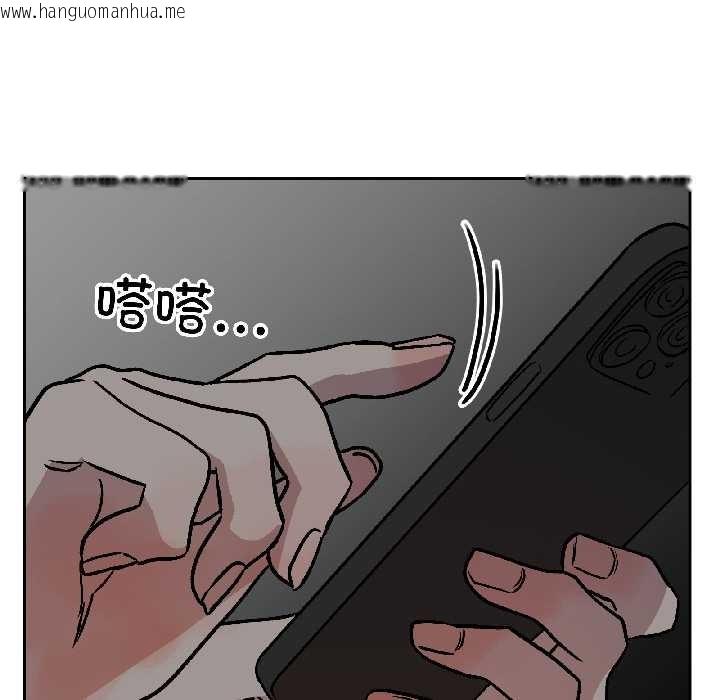 韩国漫画附属品少女的叛逆期韩漫_附属品少女的叛逆期-第25话在线免费阅读-韩国漫画-第116张图片