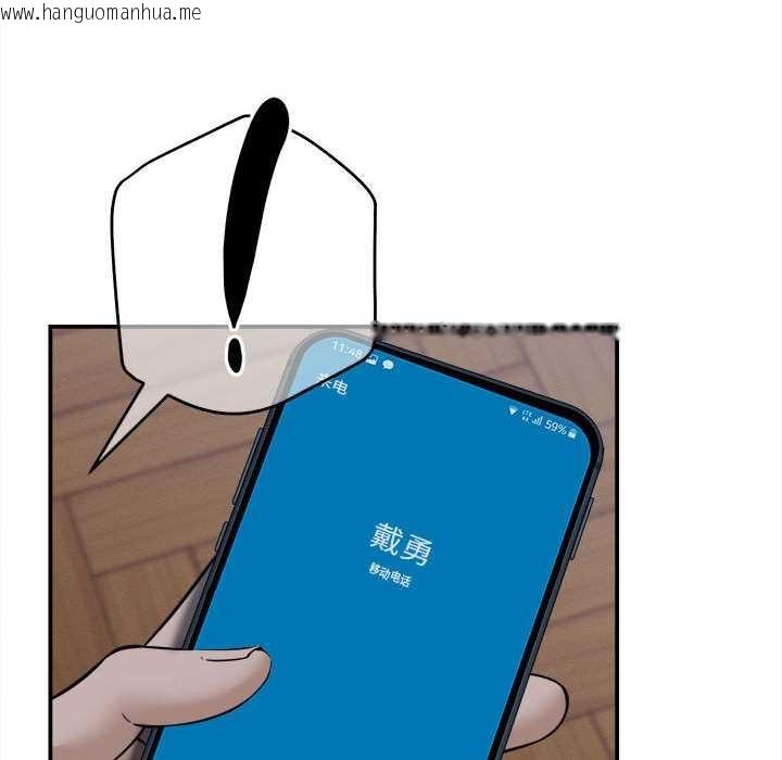 韩国漫画她们的夜晚属于我/与人妻有个秘密韩漫_她们的夜晚属于我/与人妻有个秘密-第17话在线免费阅读-韩国漫画-第48张图片