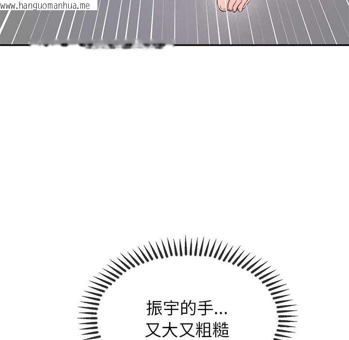 韩国漫画公主殿下要收种子啦！/公主抢孕大作战韩漫_公主殿下要收种子啦！/公主抢孕大作战-第8话在线免费阅读-韩国漫画-第167张图片