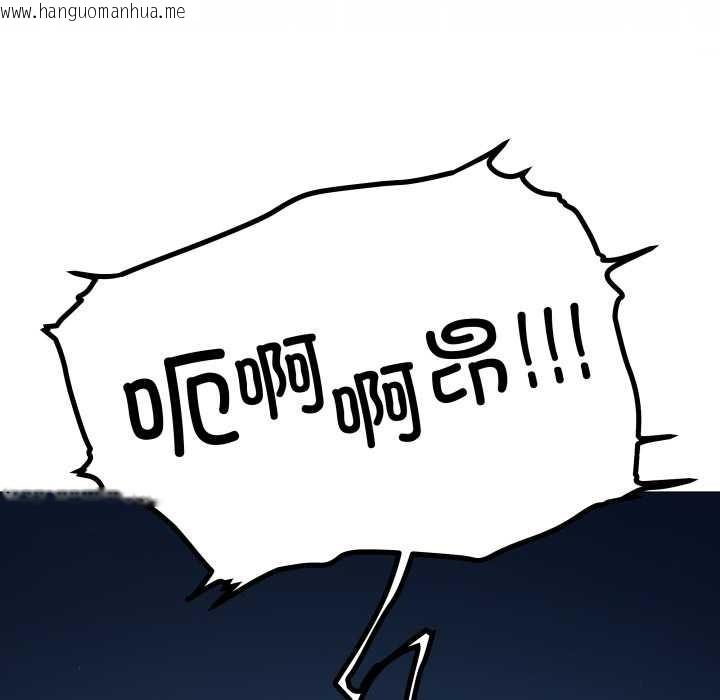 韩国漫画缺德邻居难相处韩漫_缺德邻居难相处-第59话在线免费阅读-韩国漫画-第138张图片