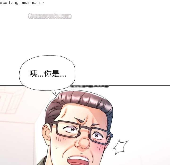 韩国漫画可以爱你吗韩漫_可以爱你吗-第79话在线免费阅读-韩国漫画-第80张图片