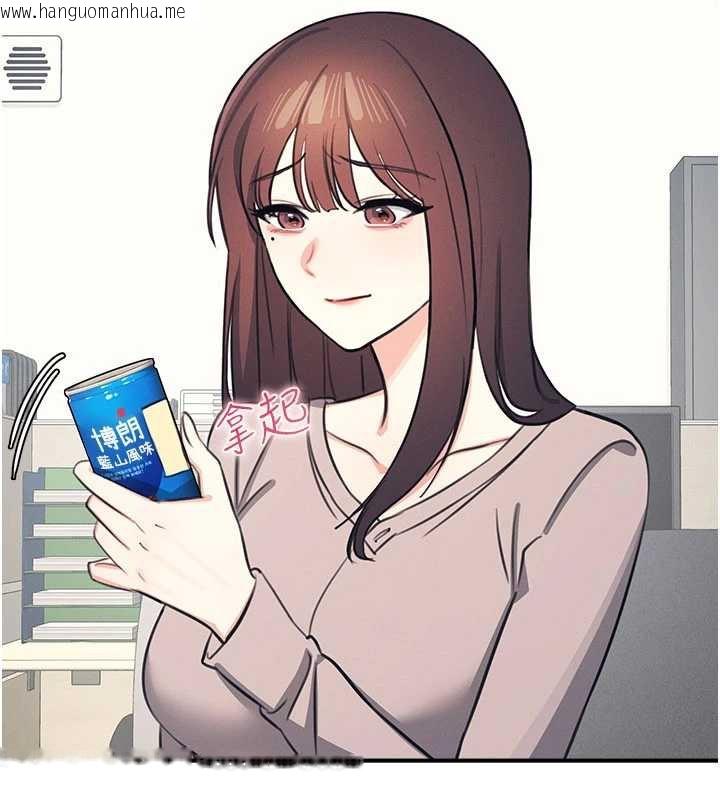 韩国漫画羞耻课堂韩漫_羞耻课堂-第13话-和学生们在校内3P在线免费阅读-韩国漫画-第140张图片