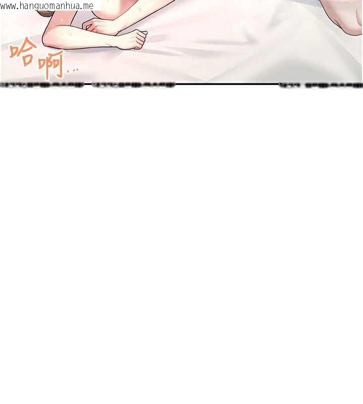 韩国漫画飞机杯女神连线中韩漫_飞机杯女神连线中-第38话-男人的肉棒果然不一样在线免费阅读-韩国漫画-第31张图片