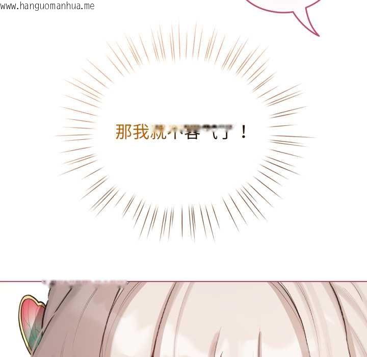 韩国漫画配角的生存任务韩漫_配角的生存任务-第40话在线免费阅读-韩国漫画-第34张图片